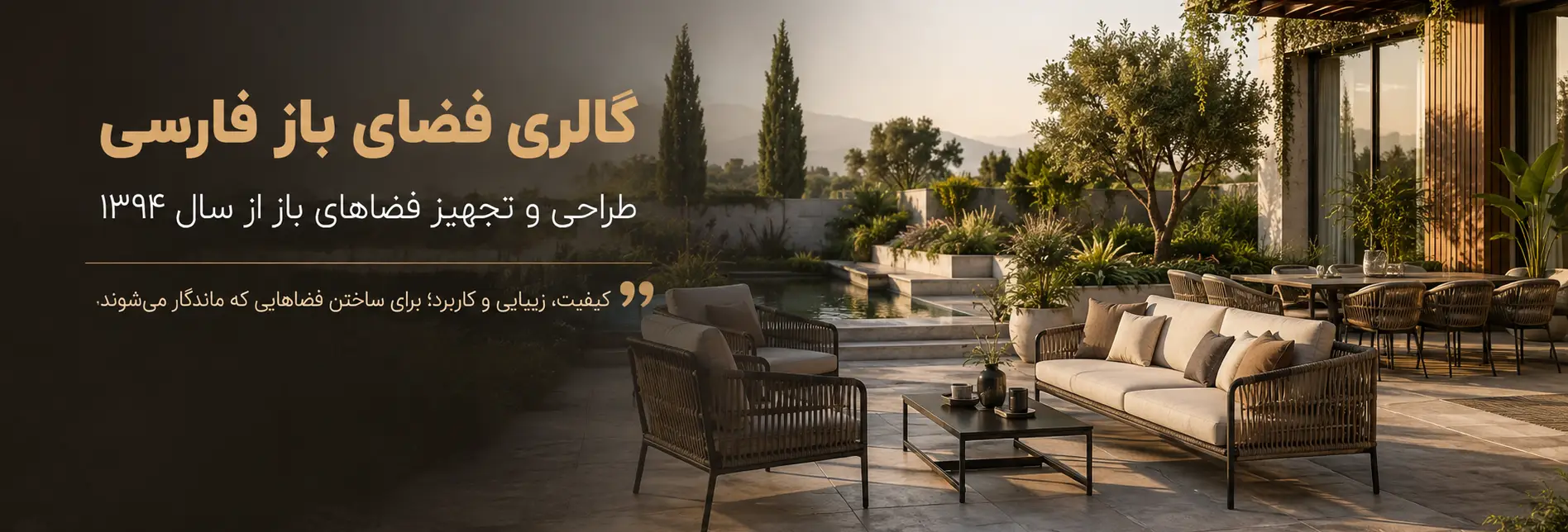 درباره ما
