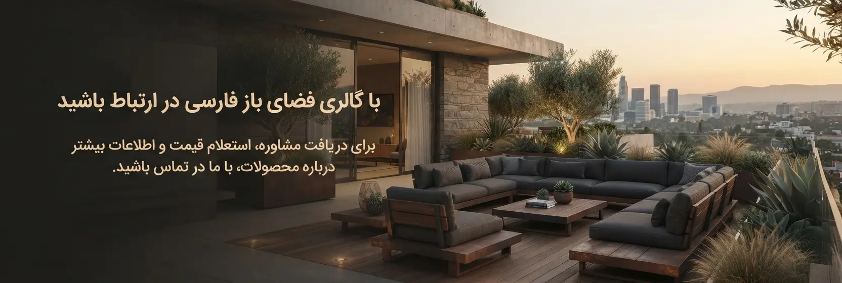 تماس با ما